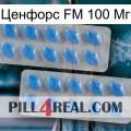 Ценфорс FM 100 Мг 23